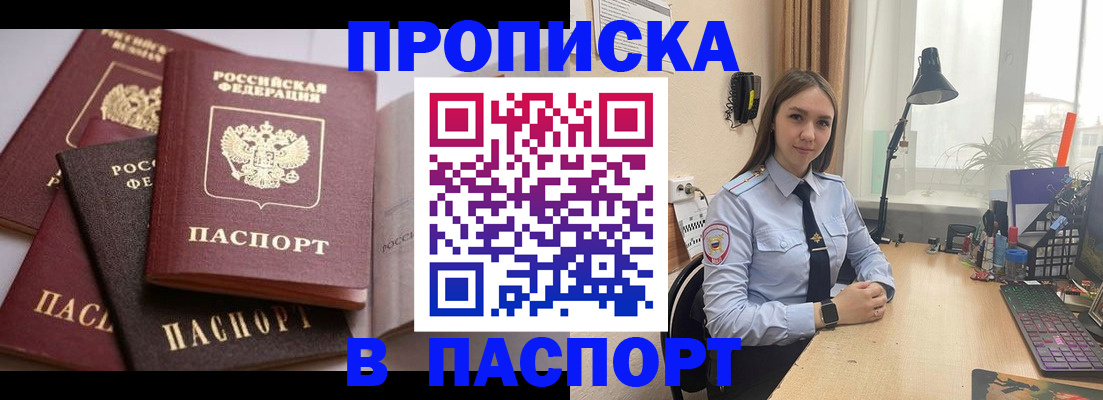 найти адрес прописки в Зеленодольске