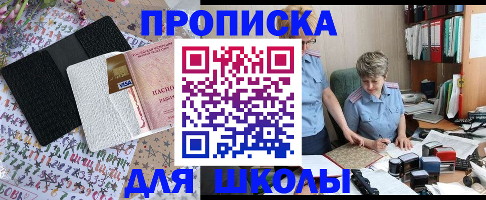 найти адрес прописки в Зеленодольске