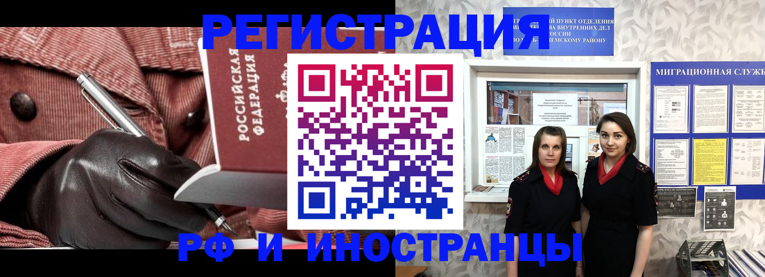 регистрация для дет. сада в Зеленодольске